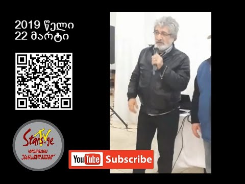 (აღმოჩენილია კიდევ ერთი უნიკალური ვიდეო) თემურ წიკლაური მეგობრებთან ერთად ქართული სიმღერების პოპურით