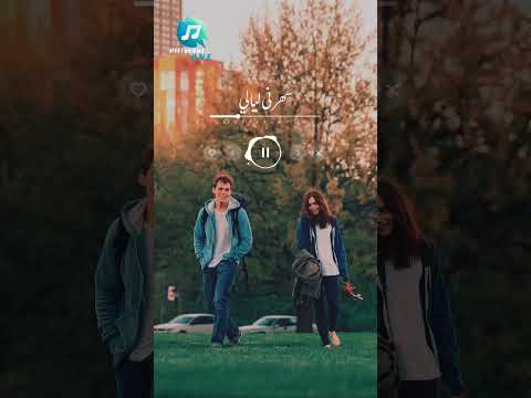مصطفى قمر بحبك