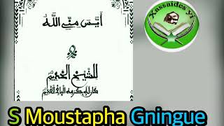 KHASSIDA : AYASSA Rajaz S Moustapha Gningue