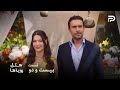 سریال ترکی هتل رویاها قسمت 22 به لطف نیلوفر یه ایده جدید به فکر کارن رسید