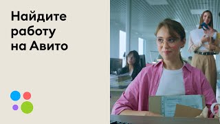 Проверяем Работодателей И Отмечаем Их