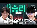 빨리 끝내고 밥 먹으러 가자 | T1 VALORANT