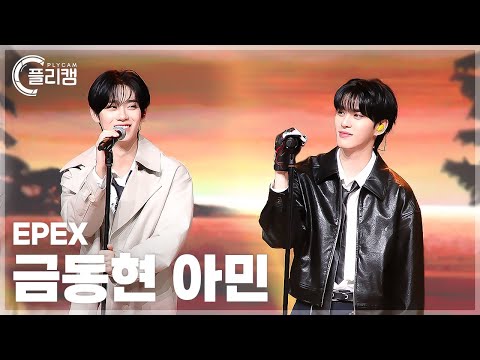 [플리캠 4K] <strong>EPEX</strong> KEUM A-MIN &amp;#39;Closer(잃어버린 것들에 대하여)&amp;#39; (이펙스 금동현 아민 직캠) l Simply K-Pop CON-TOUR Ep.640