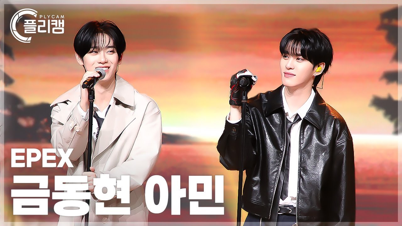 [플리캠 4K] EPEX KEUM A-MIN 'Closer(잃어버린 것들에 대하여)' (이펙스 금동현 아민 직캠) l Simply K-Pop CON-TOUR Ep.640