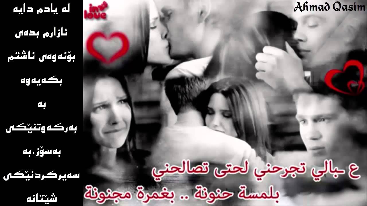 3abali habibi elissa mp3 3abali habibi elissa mp3