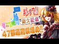#Vtuber #shorts 初見さん大歓迎💛リスナーさんの居住地or出身地で埋めたい！👀 【縦型配信】