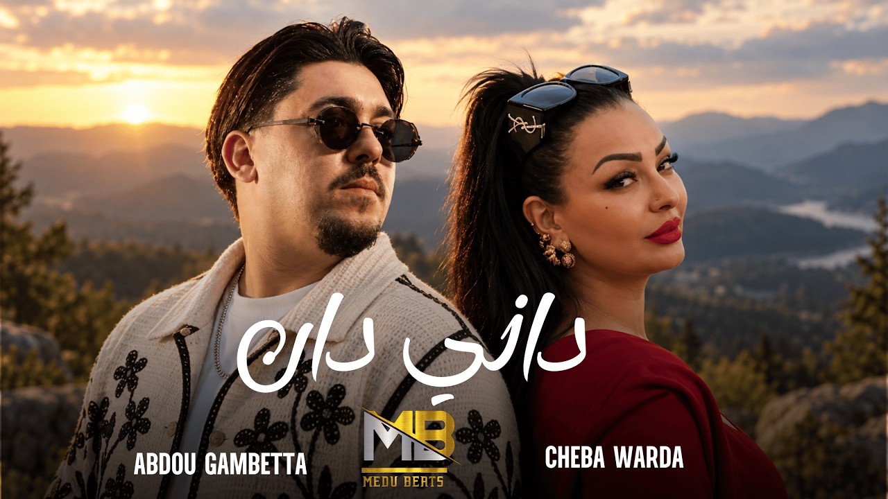 Abdou Gambetta x Cheba Warda - DANI DAN (RAI REMIX 2026) By MEDU