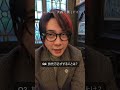 大森元貴さんが旅先で必ずすることは？✈️