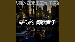 Download Lagu 柔和的大学课程时刻