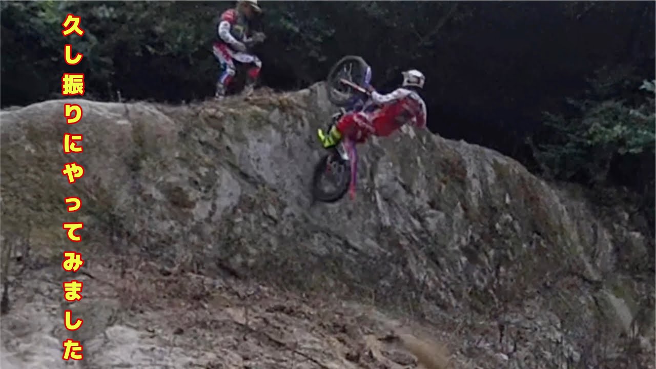 久し振りにやってみました