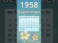 September 1958 Calendar