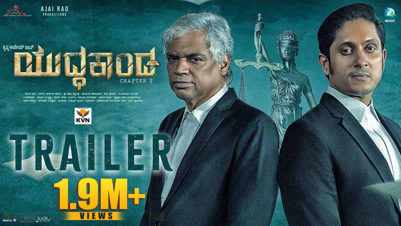 yuddhakaanda-official-trailer-krishna-ajai-rao-archana-jois-pavan