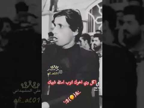 افزع لبن عمك