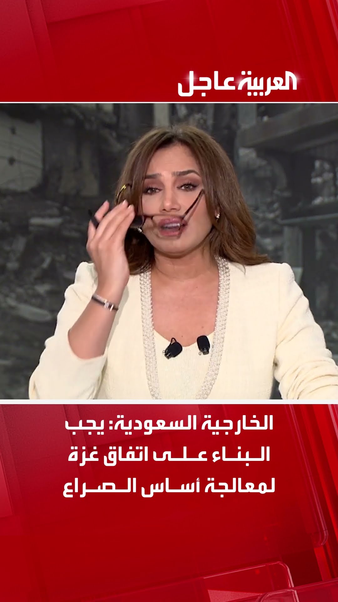 الخارجية السعودية: يجب البناء على اتفاق غزة لمعالجة أساس الصراع