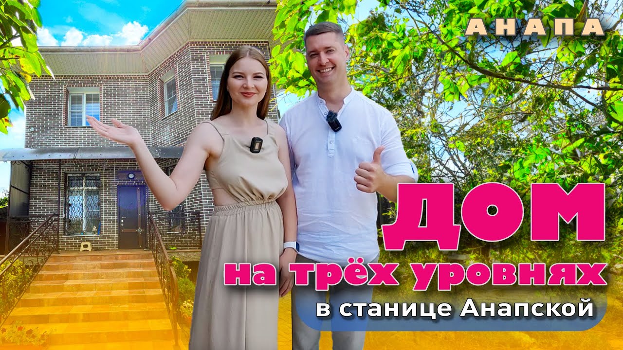 Модульный дом в Анапа отзывы Модульный дом в Анапа отзывы