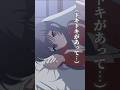 ドキドキの修学旅行 #ショートアニメ #アニメ #恋するマフィア