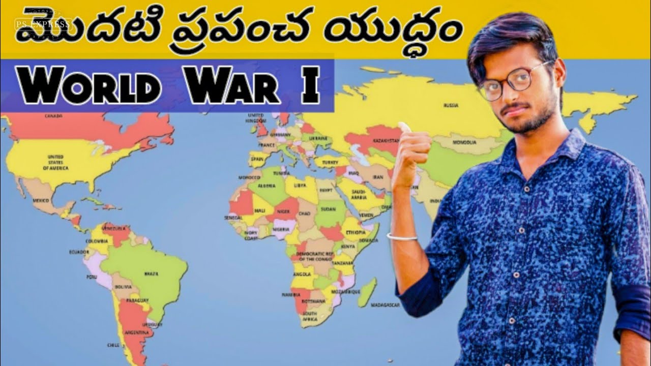 essay on war in telugu