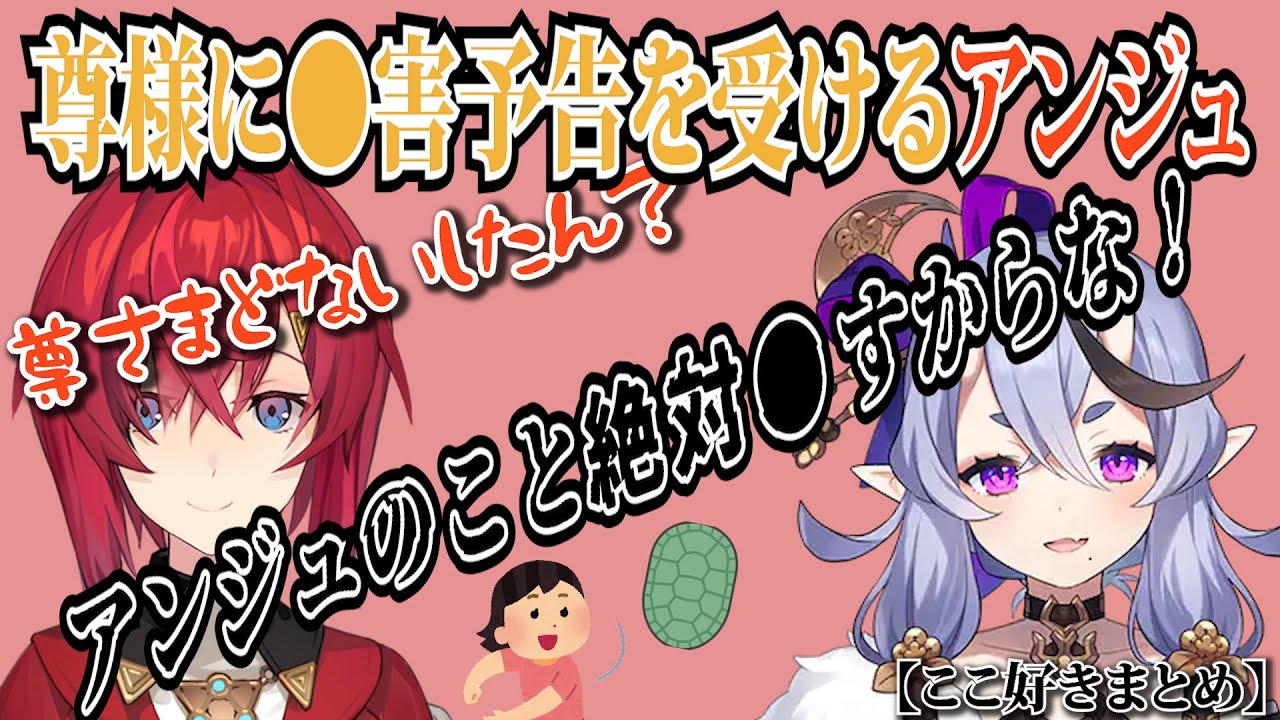 【マリオカート8DX】SKB部マリカここ好き4視点まとめ【アンジュ・カトリーナ/郡道美玲/鈴鹿詩子/竜胆尊/にじさんじ切り抜き】