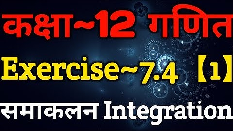 Class 12 Maths Chapter 7 | Exercise 7.4 (Part~1) | Integration Class 12 | समाकलन |12th Math In Hindi