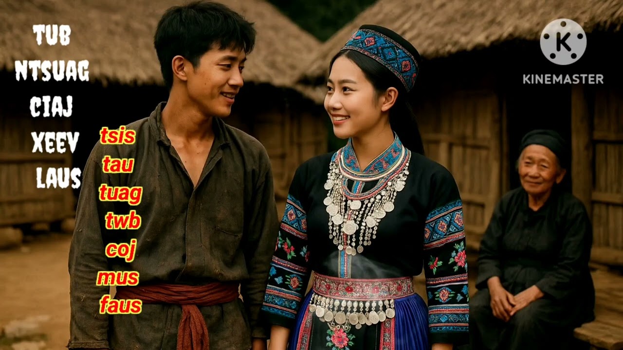 Tub ntsuag yog noob xeev laus (Tsis tau tuag twb coj mus faus) 12-7-2025