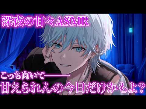 【ASMR】離す気ゼロのラピスくんに捕まった結果…♡【めておら/切り抜き/lapis/stprclip】