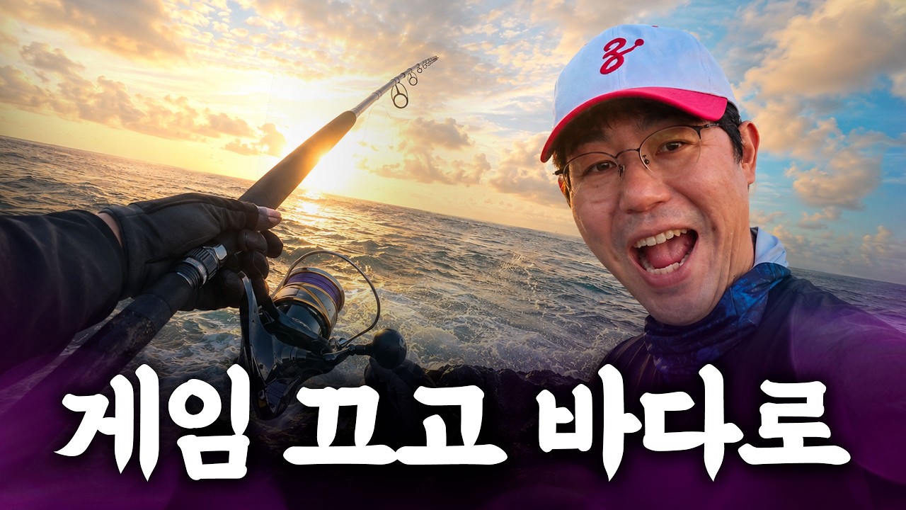 리니지도 못하고.. 무늬오징어.. 플러깅..