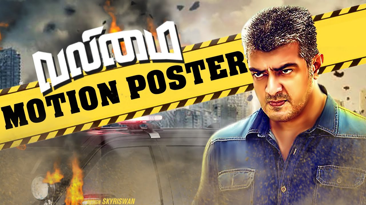 VALIMAI - Motion Poster | Ajith kumar | H vinoth | Yuvan shankar raja