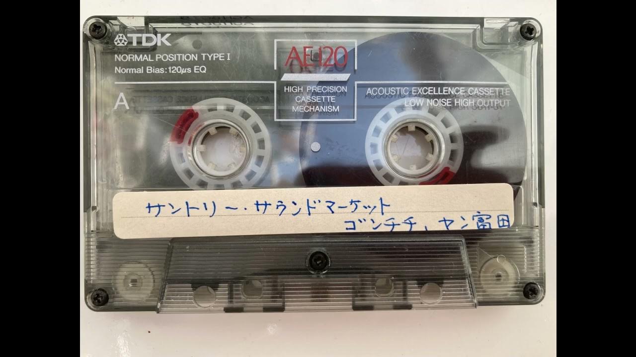 TOKYO FM サントリー・サウンドマーケット ~ゴンチチ&ヤン富田 スタジオライブ YouTube