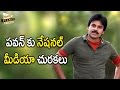 National English daily wants Pawan to control fans