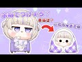緊張している事が隠せずお布団にこもるばんちょー【ホロライブ切り抜き/轟はじめ/ReGLOS