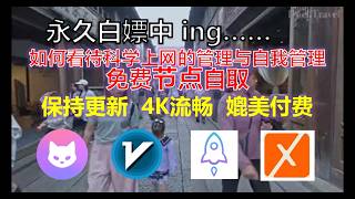 如何看待科学上网的管理与自我管理