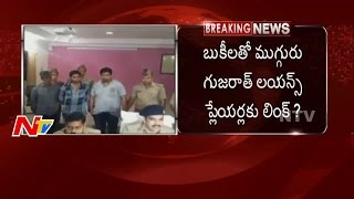 Gujarat Lions Players Involved in Cricket Betting? || 3 Cricket Bookies Arrested || #IPL10 || NTV screenshot 2