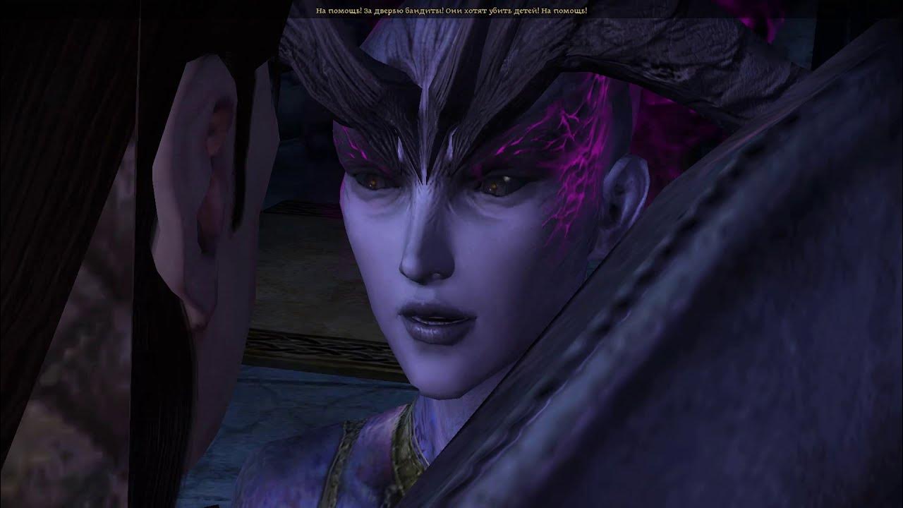 Dragon age демон желания