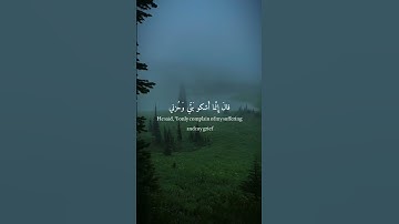 قال إنما أشكو بثي وحزني إلى الله" – إسلام صبحي#إسلام_صبحي #القرآن #تلاوة_خاشعة #سورة_يوسف #بثي_وحزني