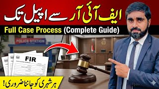 FIR to Judgment, Appeal, Criminal Trial Step by Step, Full Case Process, ایف آئی آر سے اپیل تک , Law