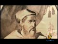 أمريكو فسبوتشي امير يغو فيزبوتشي YouTube