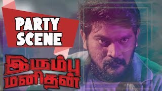 Irumbu Manithan - Tamil Movie Party Scene Santhosh Prathap Archana English Subs