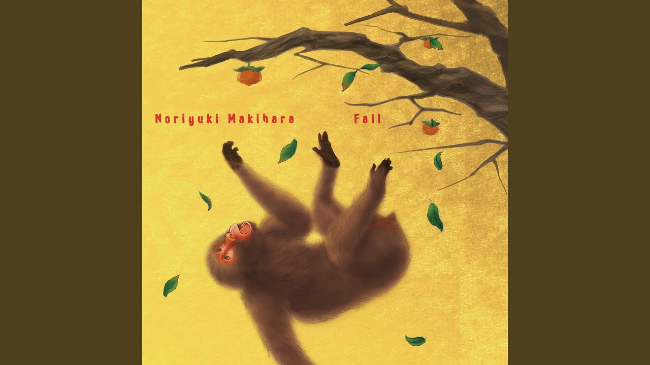 Watch Fall (Backing Track) on YouTube Watch Fall (Backing Track) on YouTube