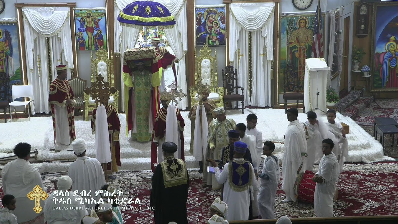 የ ፳፻፲፰ ዓ.ም. በዓለ ከተራ በዳላስ ቴክሳስ - 2026 Celebration of the Eve of Epiphany in Dallas, TX