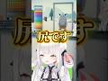 ダッコフ キャラメイクで完全再現できたwww #shorts #vtuber #魔灰えん #ダッコフ #切り抜き #fyp