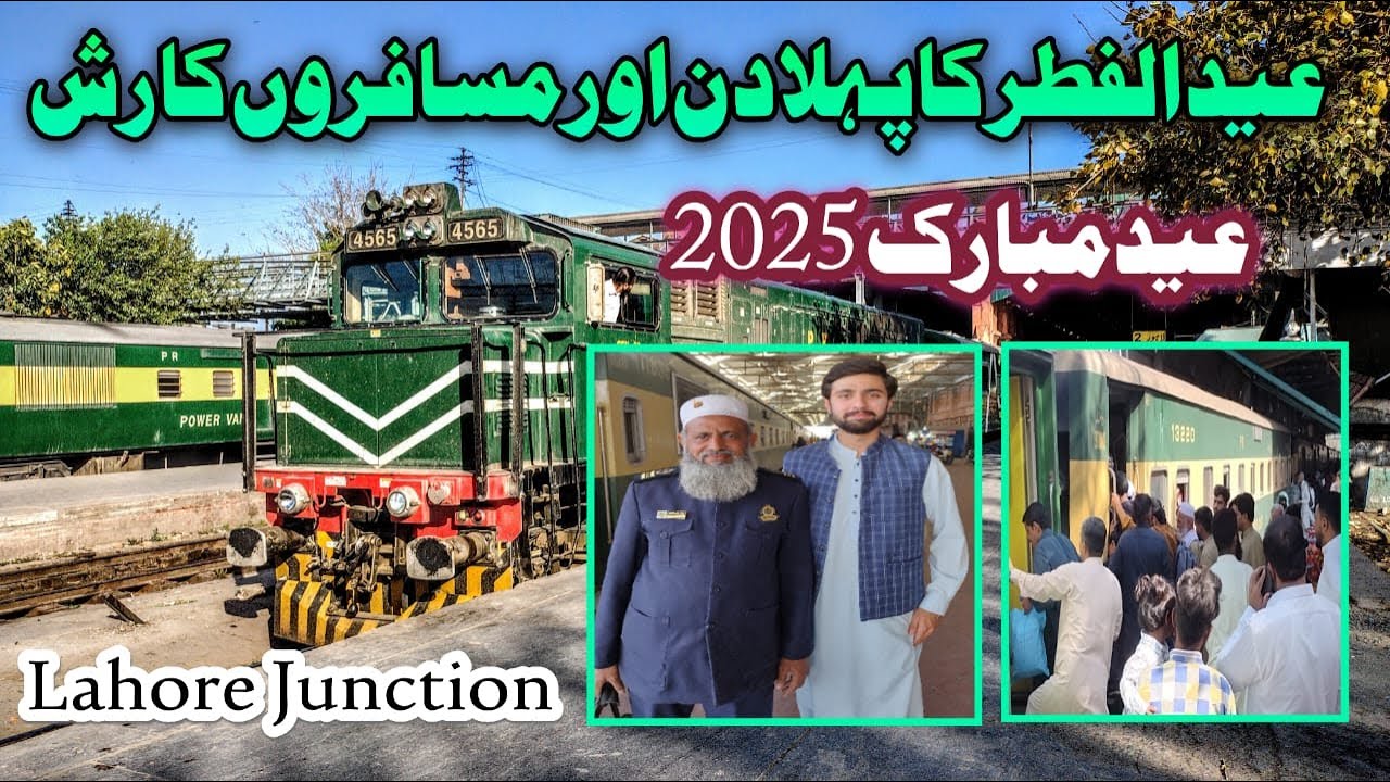 🚆 Eid-ul-Fitr 2025 | Lahore Junction Rush | Greenline, Karachi Express & Jaffar Express Updates