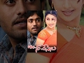 ITLU NEE VENNELA Telugu Full Movie : Varshini,Vasu