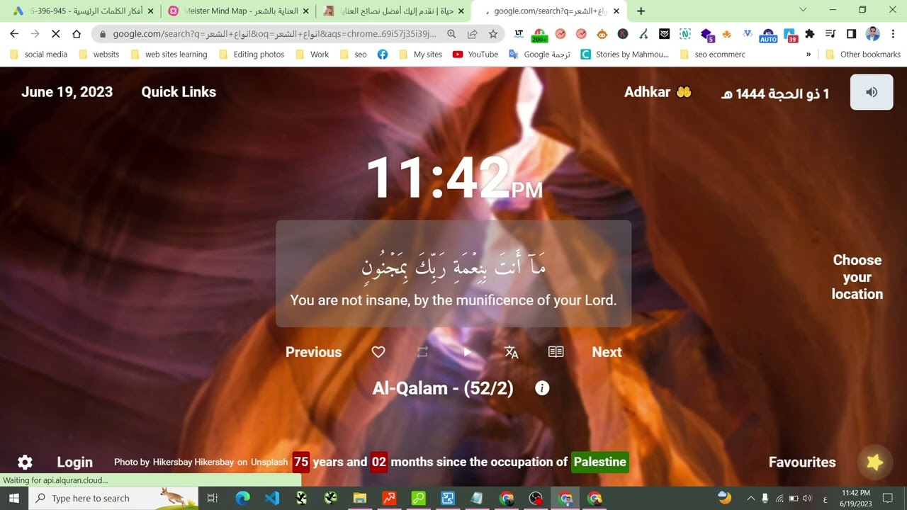 طريقة عمل keyword research لأي كاتيجوري