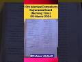 10th class Islamiyat Compulsory Gujranwala board Solved paper 2024Group1Morning time#gujranwalaboard