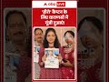Varanasi News : हीरो' कैप्टन के लिए वाराणसी में गूंजी दुआएं! | #captainsmitmachhar #smitmachhar