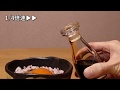 THE 醤油差しが本当に液だれしないのか確かめたい