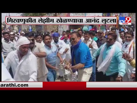 Ambedkar Jayanti |  Girish Mahajan यांच्याकडून बाबासाहेबांना अभिवादन-tv9