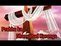 Prabhu ka dhanyabad karunga  hindi christian song 