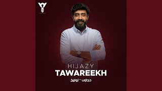 Tawareekh