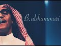 رابح صقر عامين احبك جلسه 2017 رابح صقر عامين احبك جلسه 2017